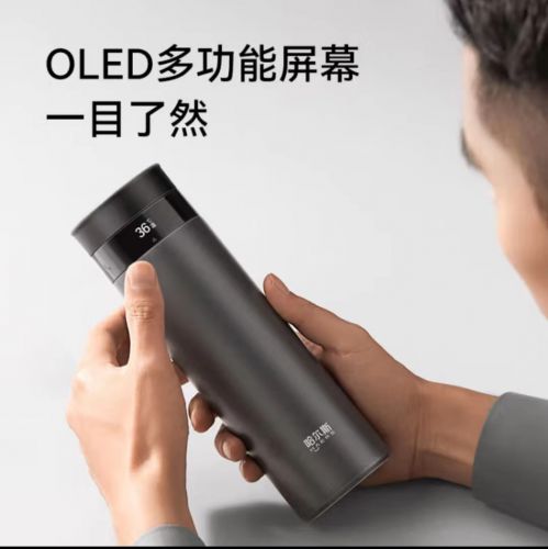 保溫杯