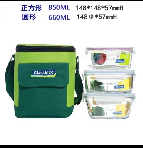 保溫飯盒
