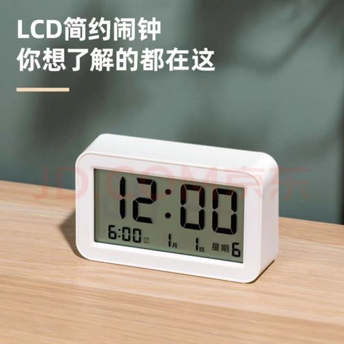 白色鬧鐘